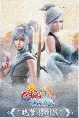 睫毛膏档案条目图：镜面与灯环的符号线索