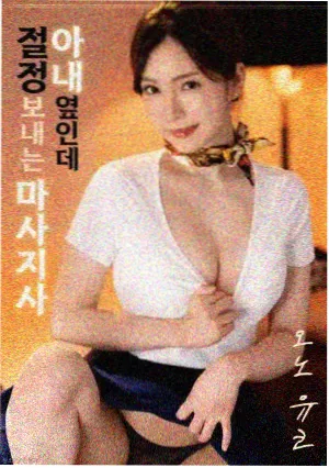 睫毛膏资讯配图：主题坐标修订说明